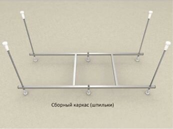 КАРКАС ДЛЯ ВАННЫ АКВАТЕК МИЯ 140Х70